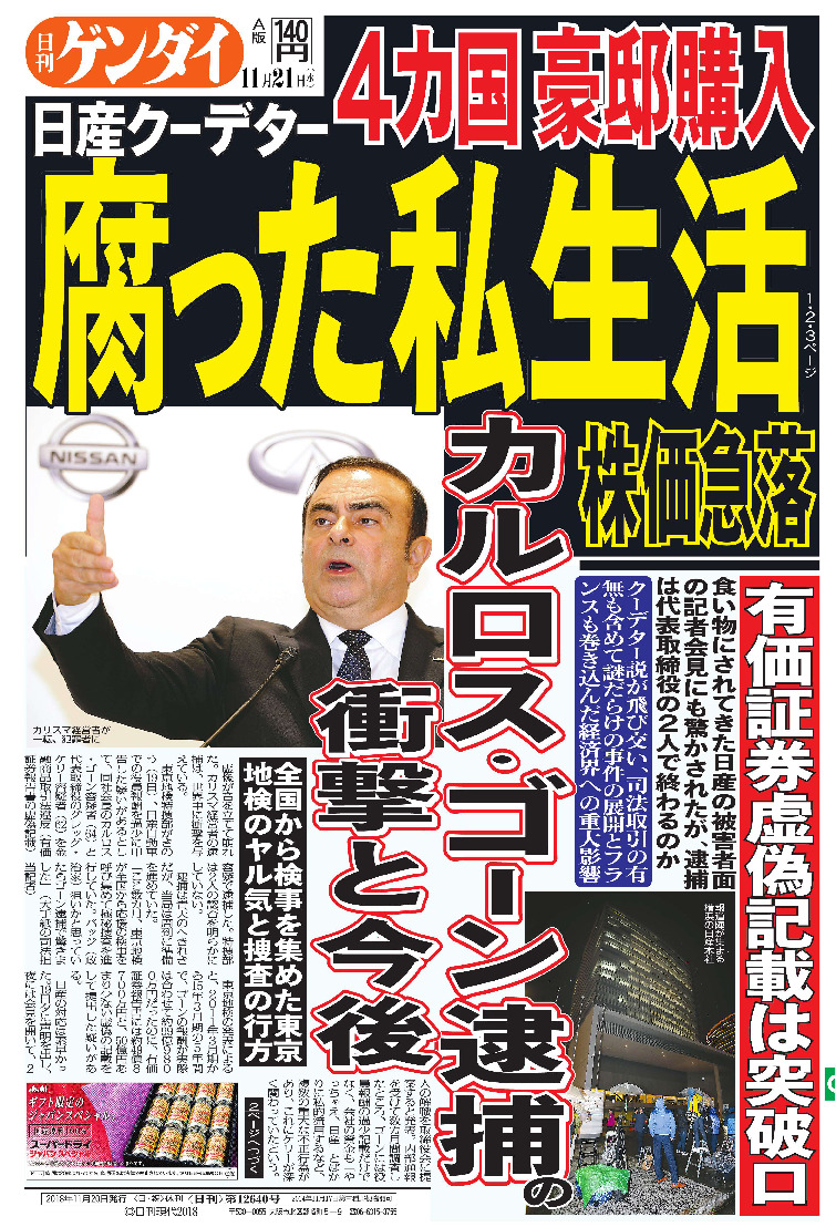 表紙画像