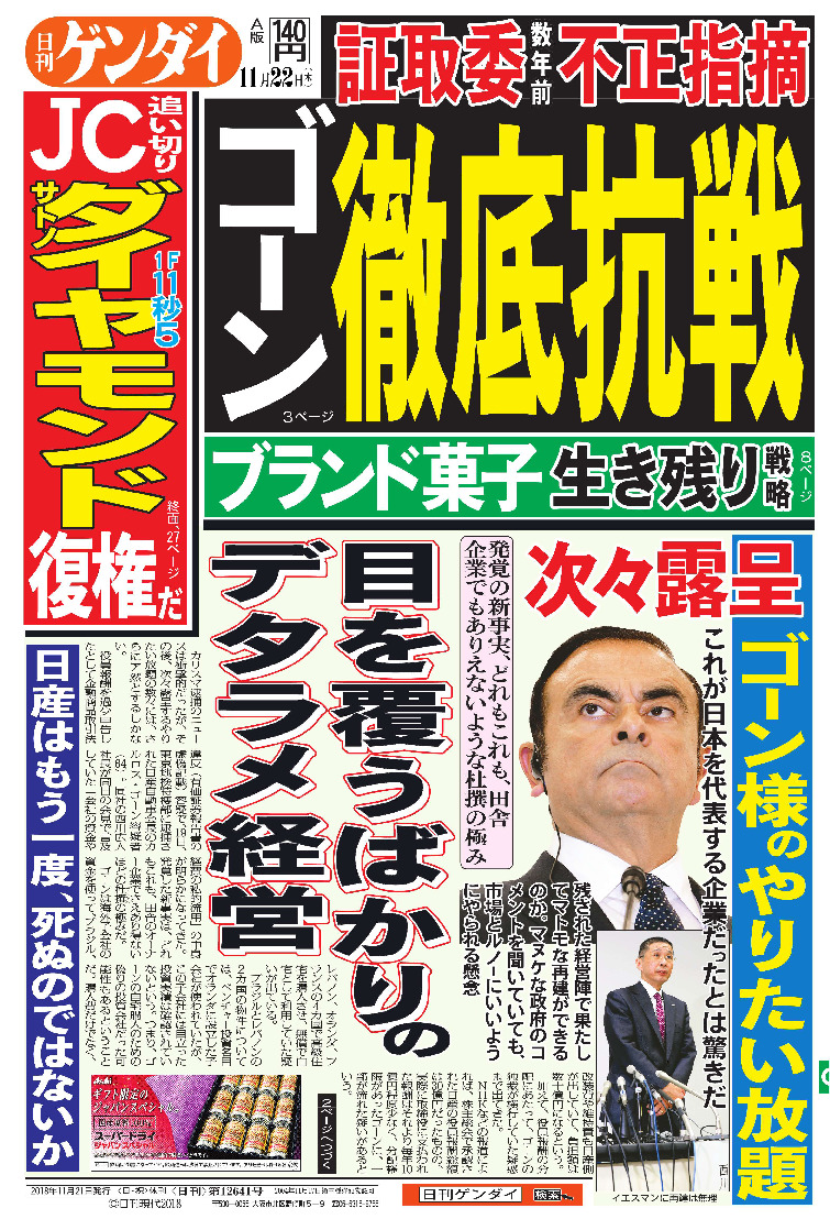 表紙画像