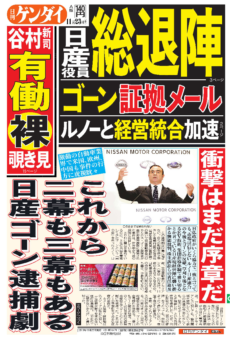 表紙画像