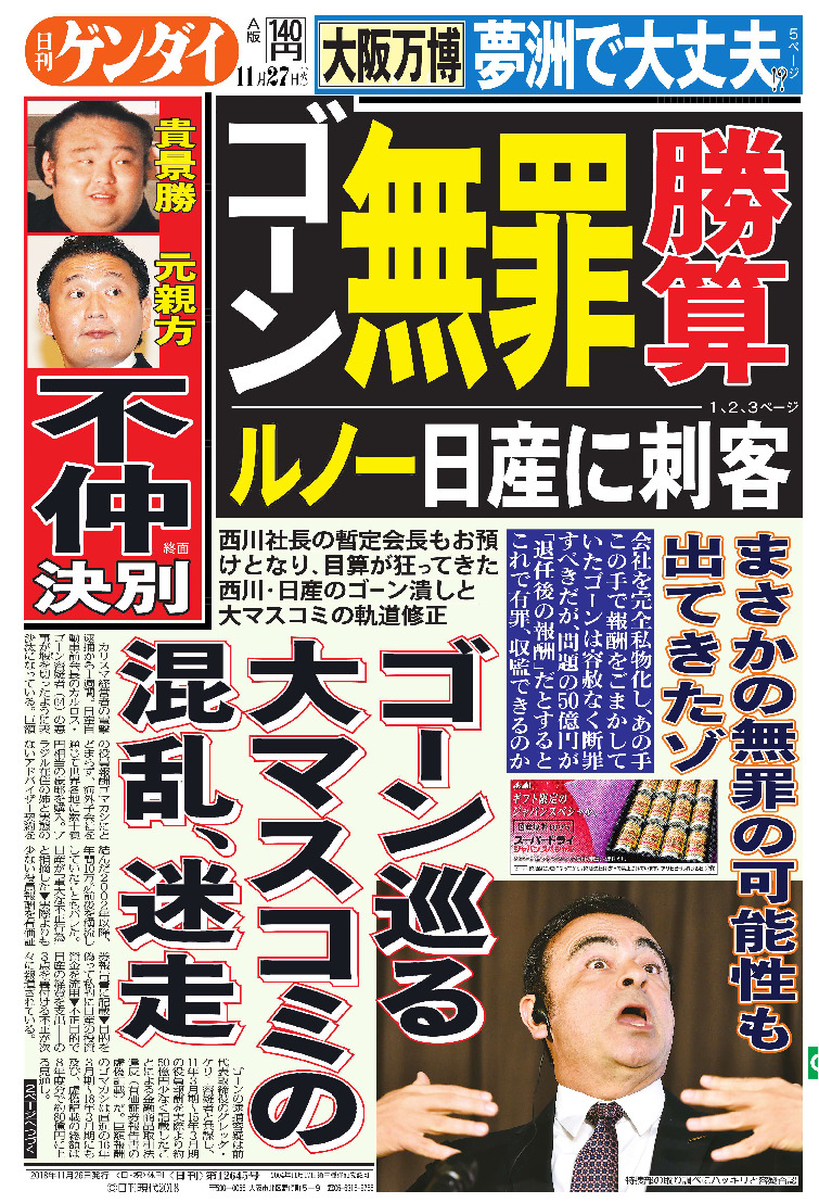 表紙画像
