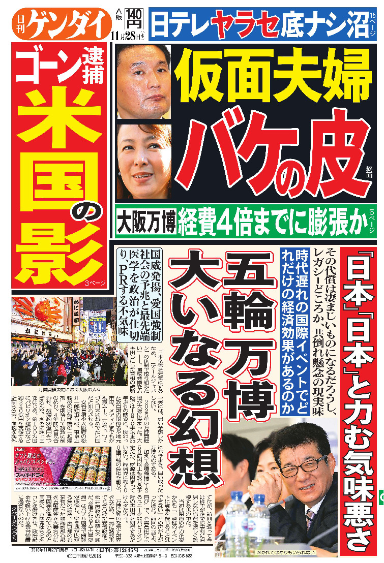 表紙画像