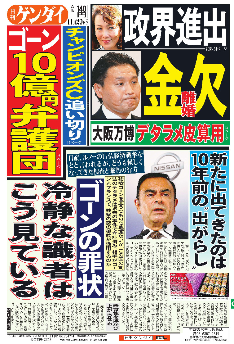 表紙画像