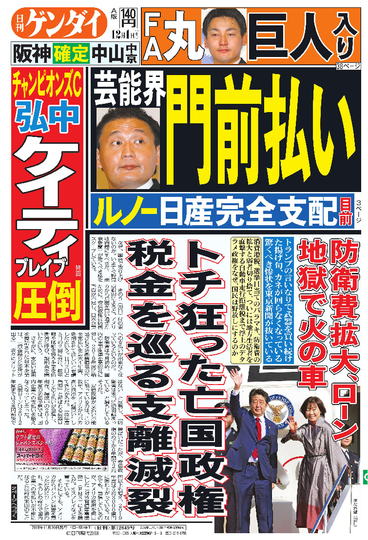 表紙画像