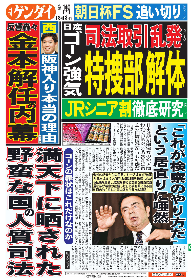 表紙画像
