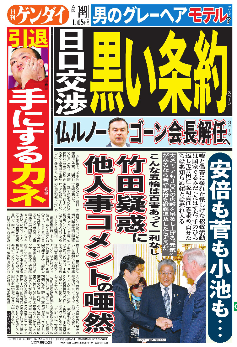 表紙画像