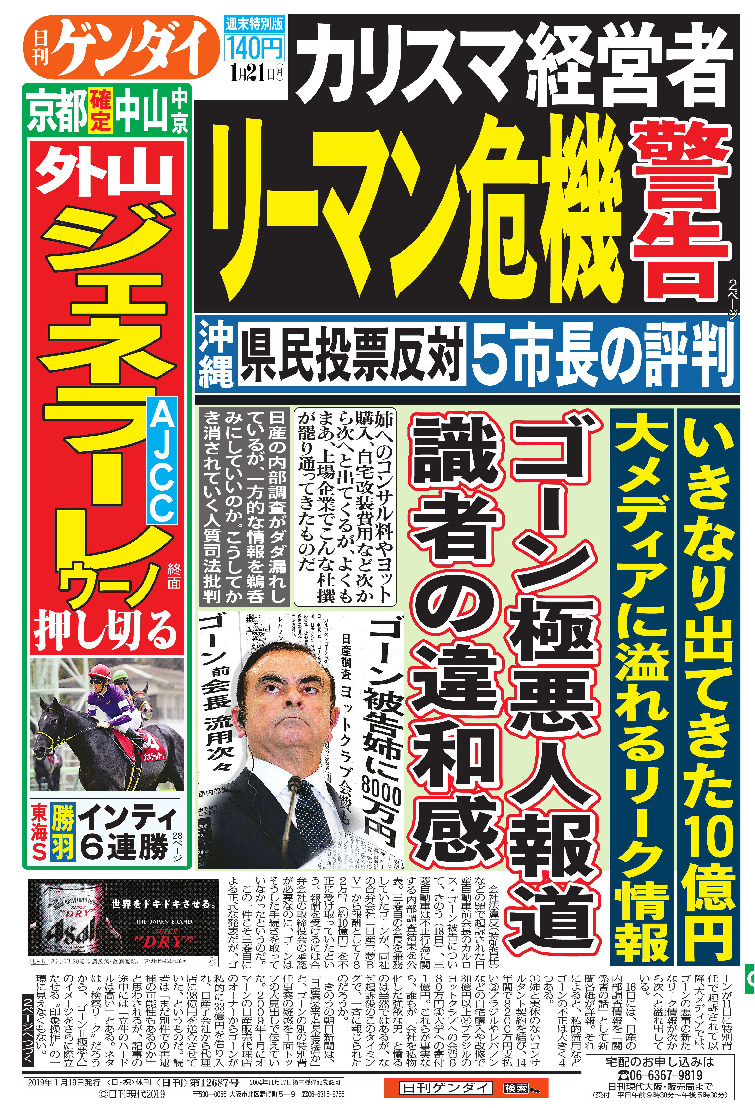 表紙画像