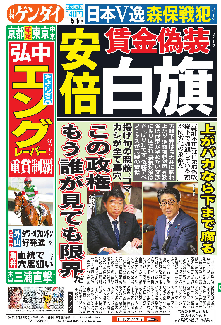 表紙画像