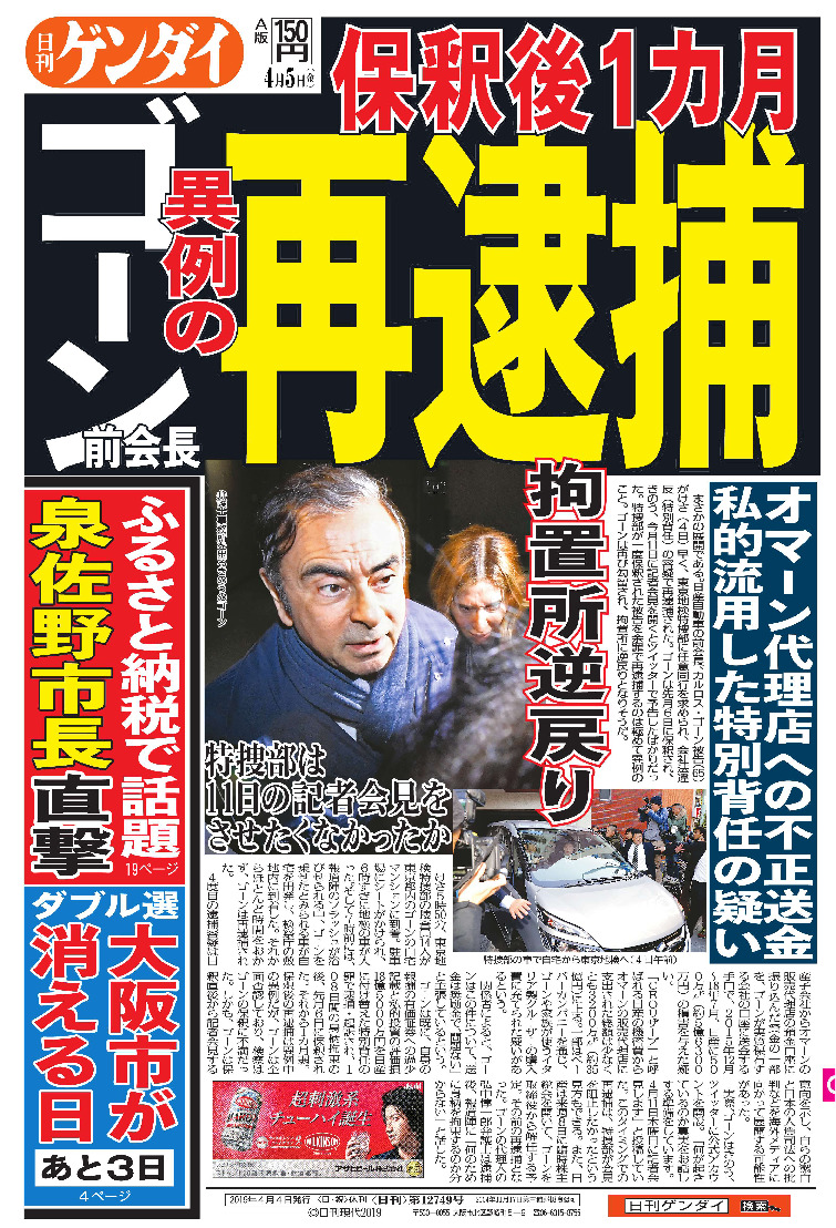 表紙画像