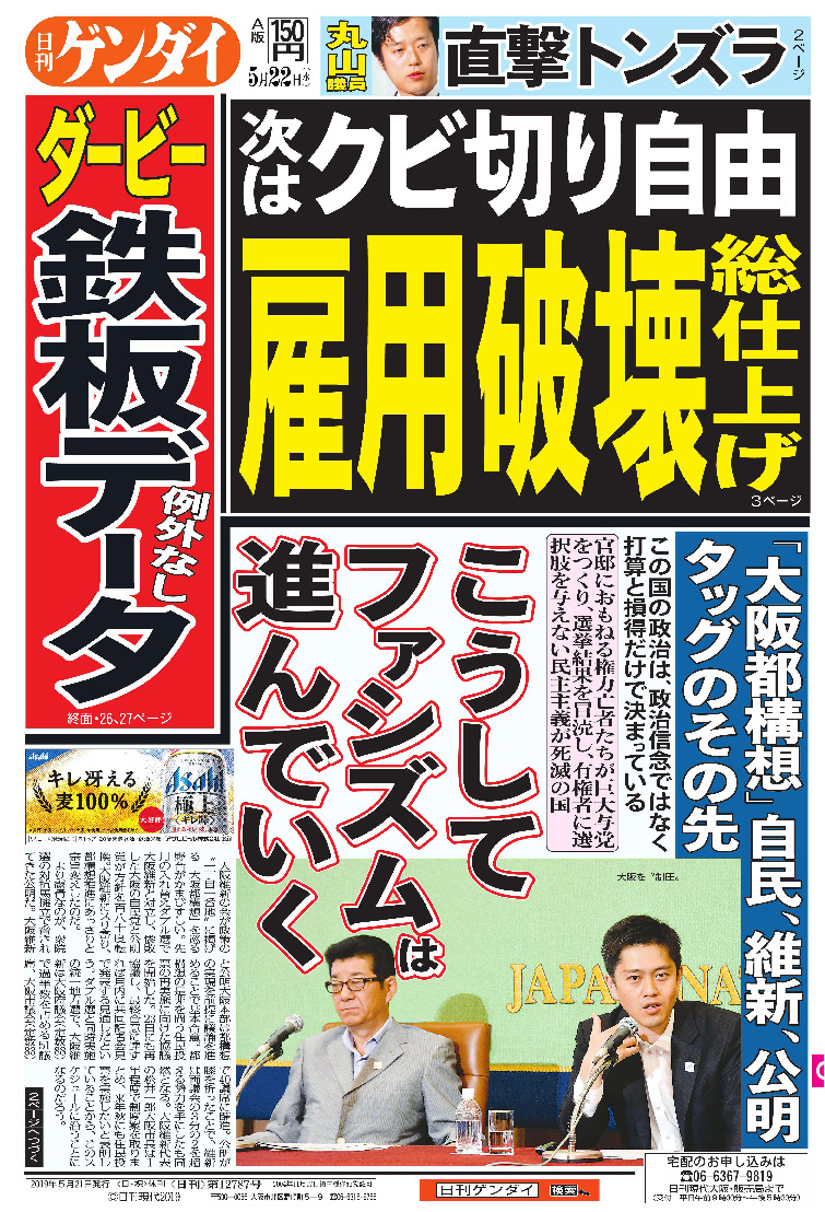 表紙画像