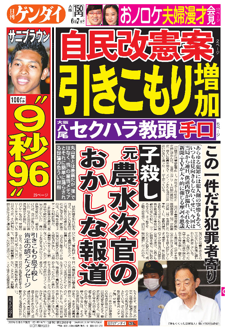 表紙画像