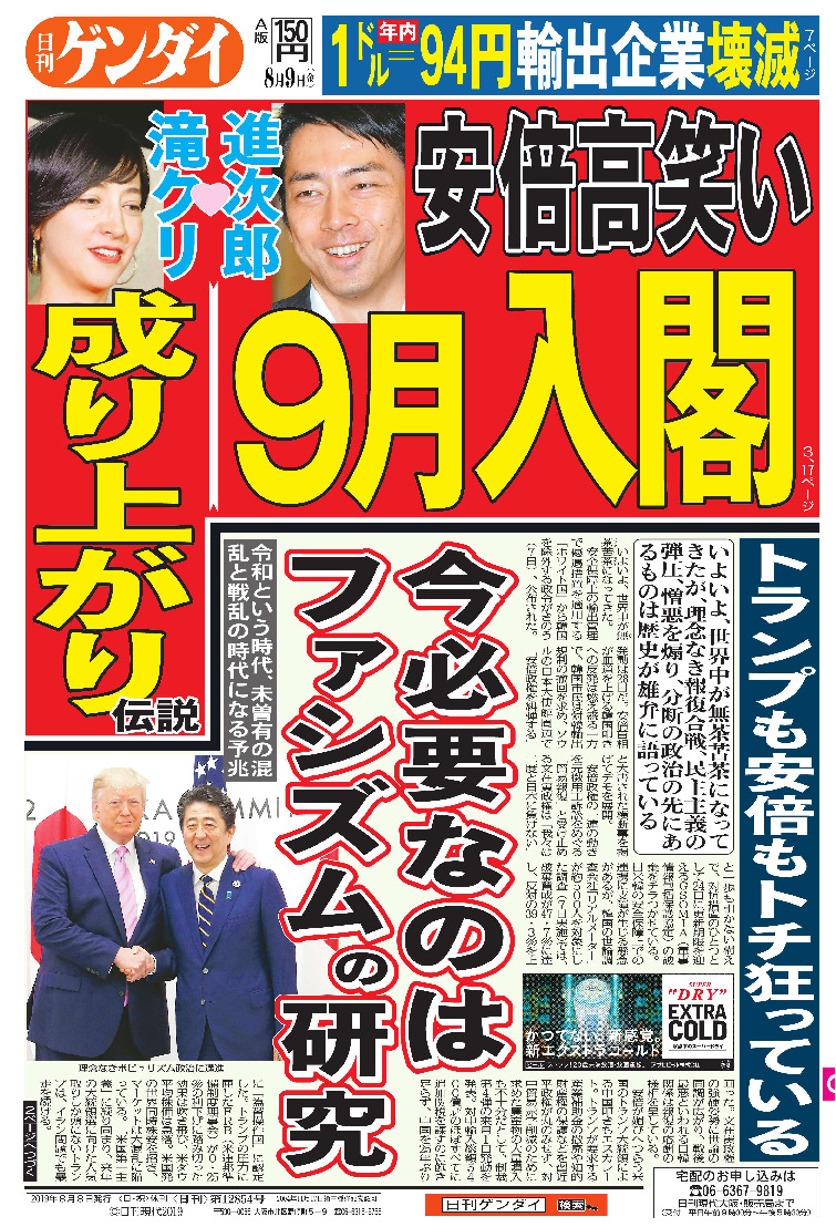 表紙画像