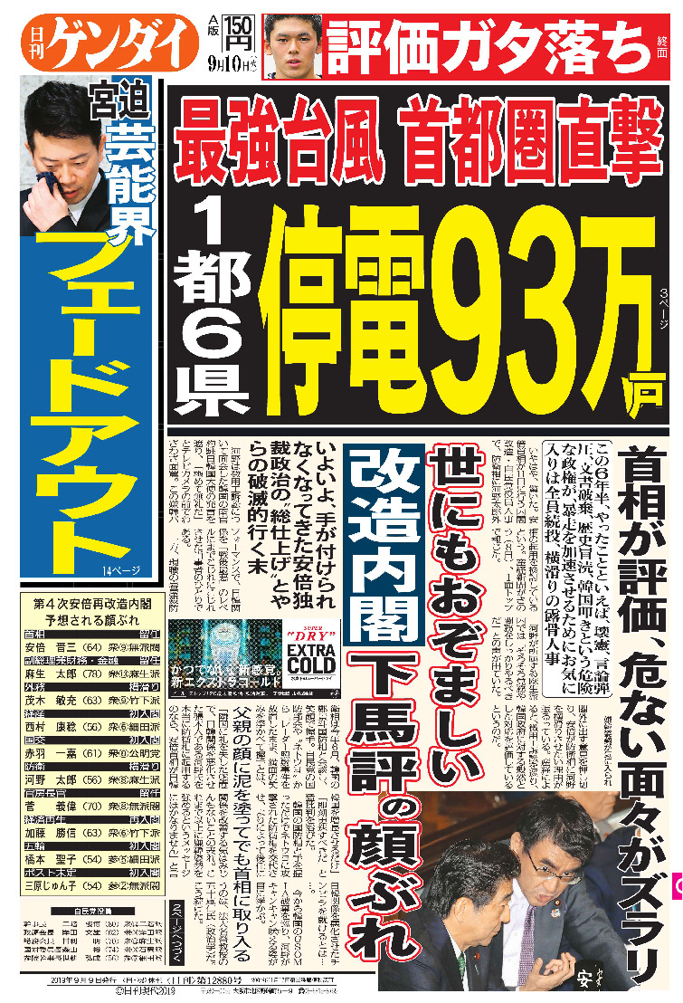 表紙画像