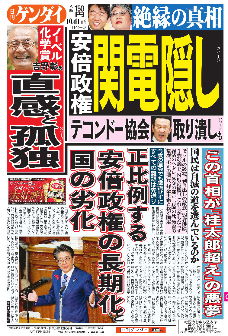 表紙画像