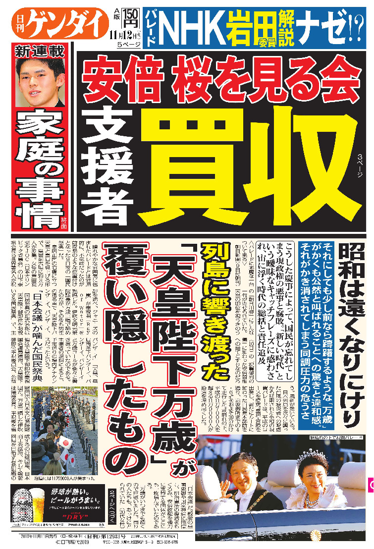 表紙画像
