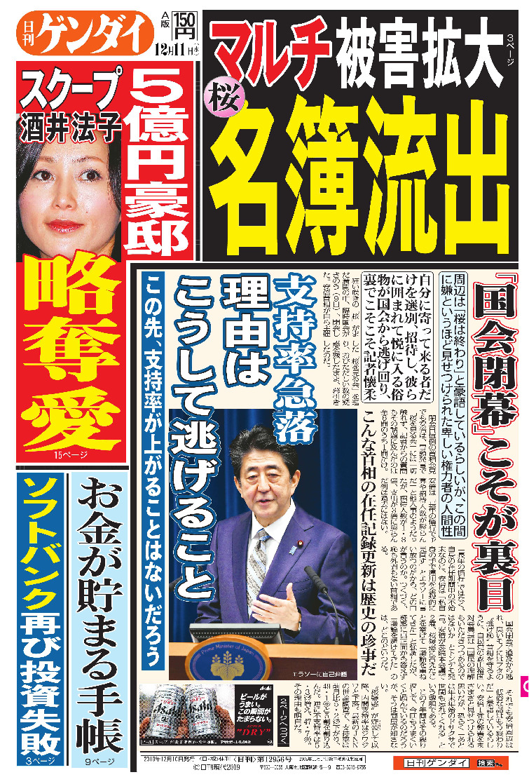 表紙画像