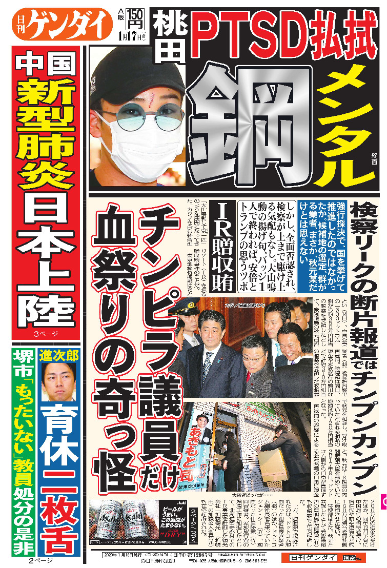 表紙画像
