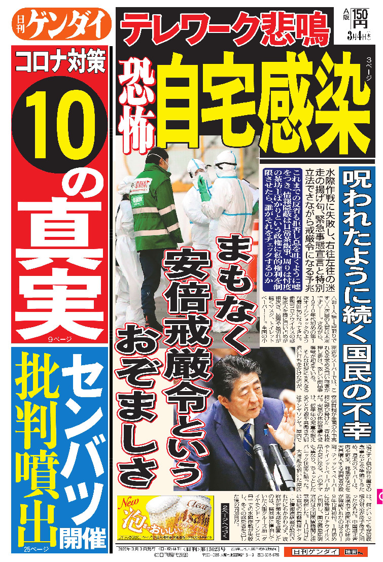 表紙画像