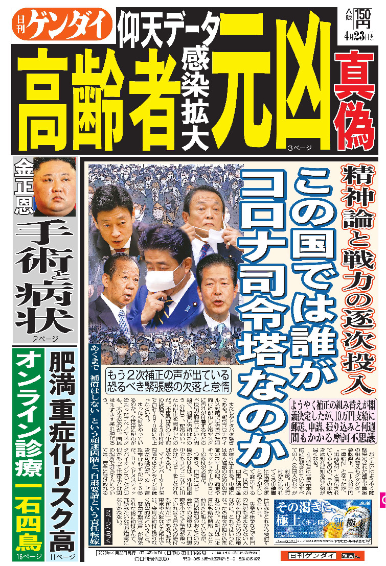 表紙画像