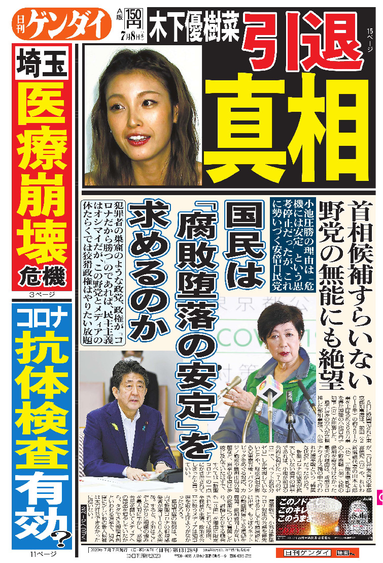 表紙画像