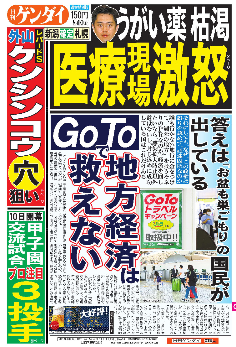 表紙画像