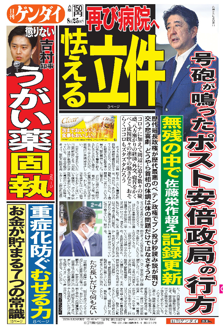 表紙画像