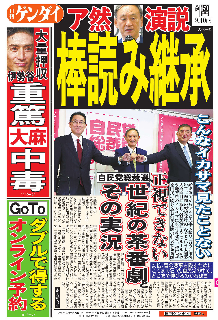 表紙画像