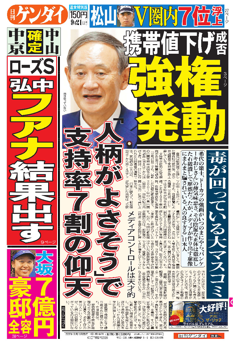 表紙画像