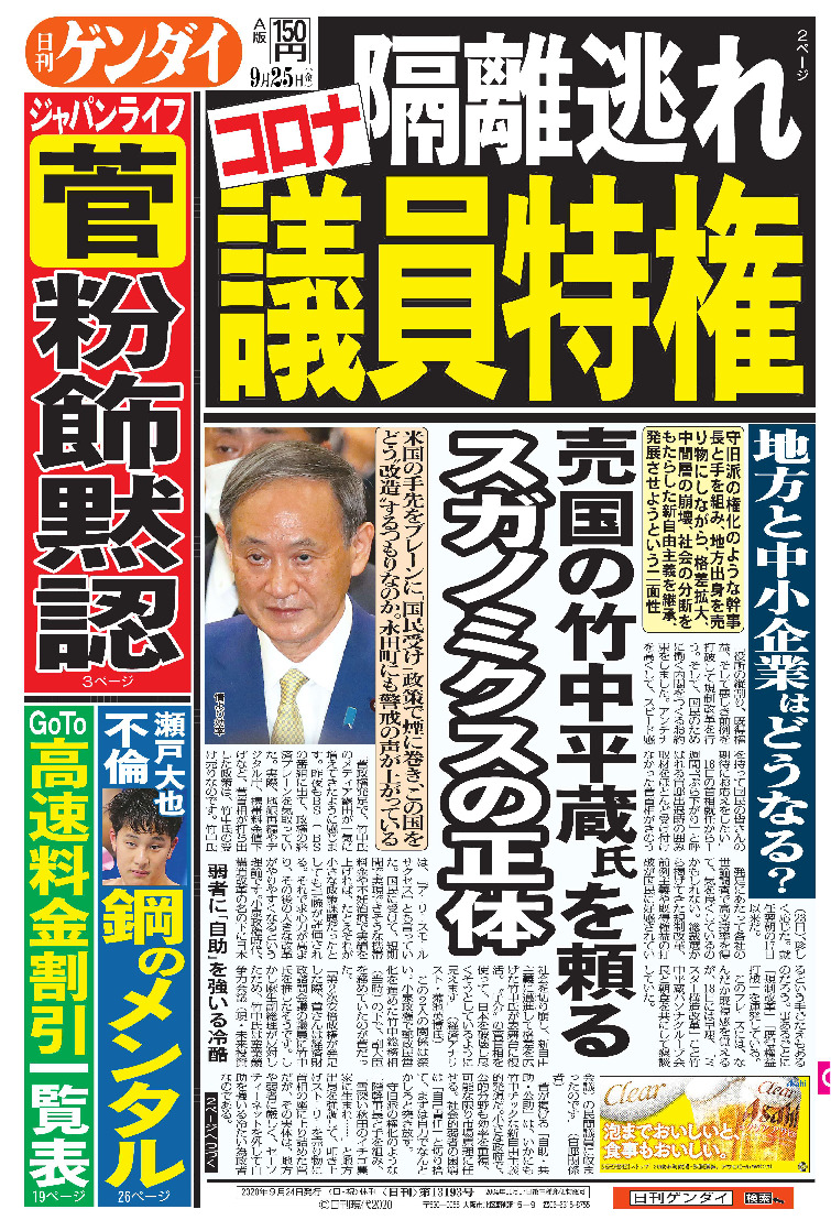 表紙画像