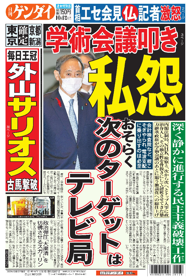 表紙画像