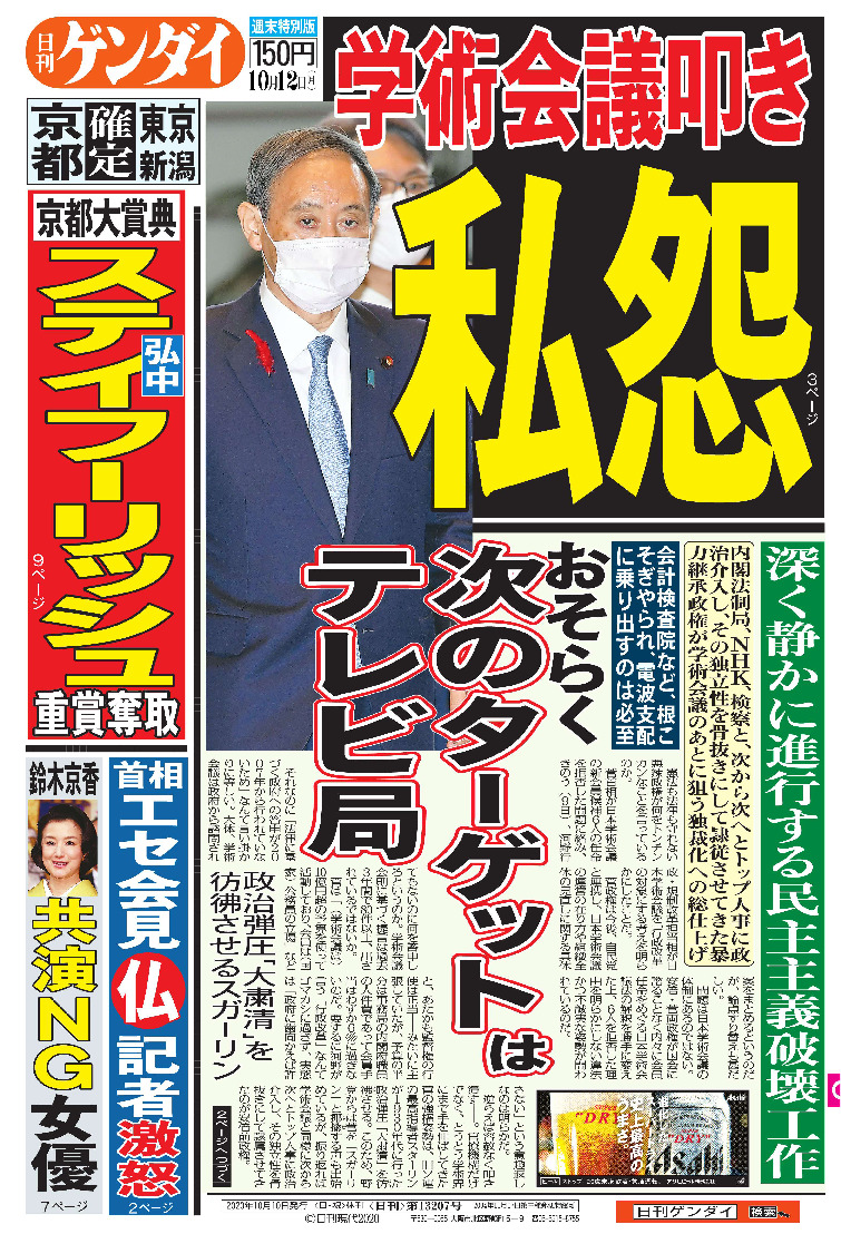表紙画像