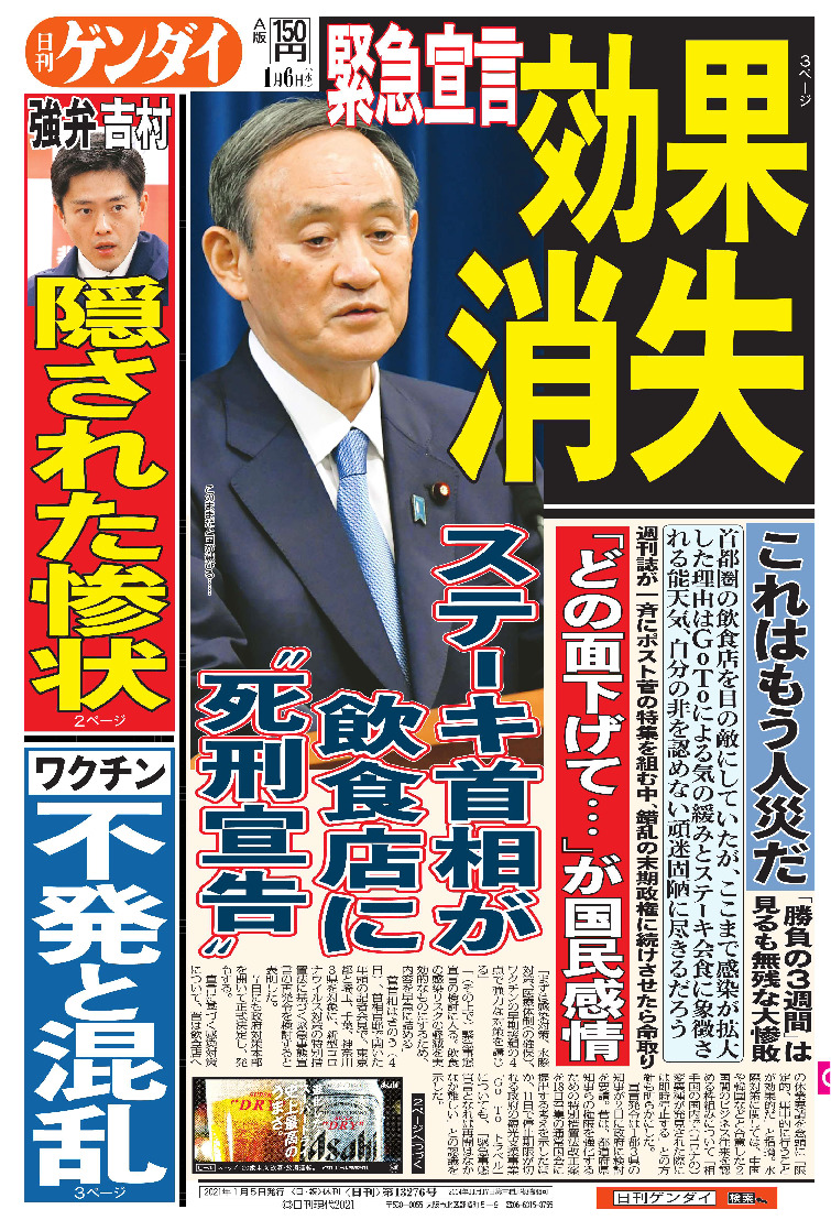 表紙画像