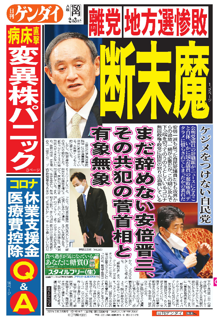 表紙画像