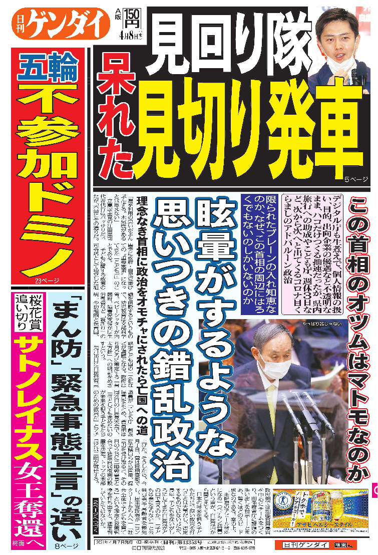 表紙画像