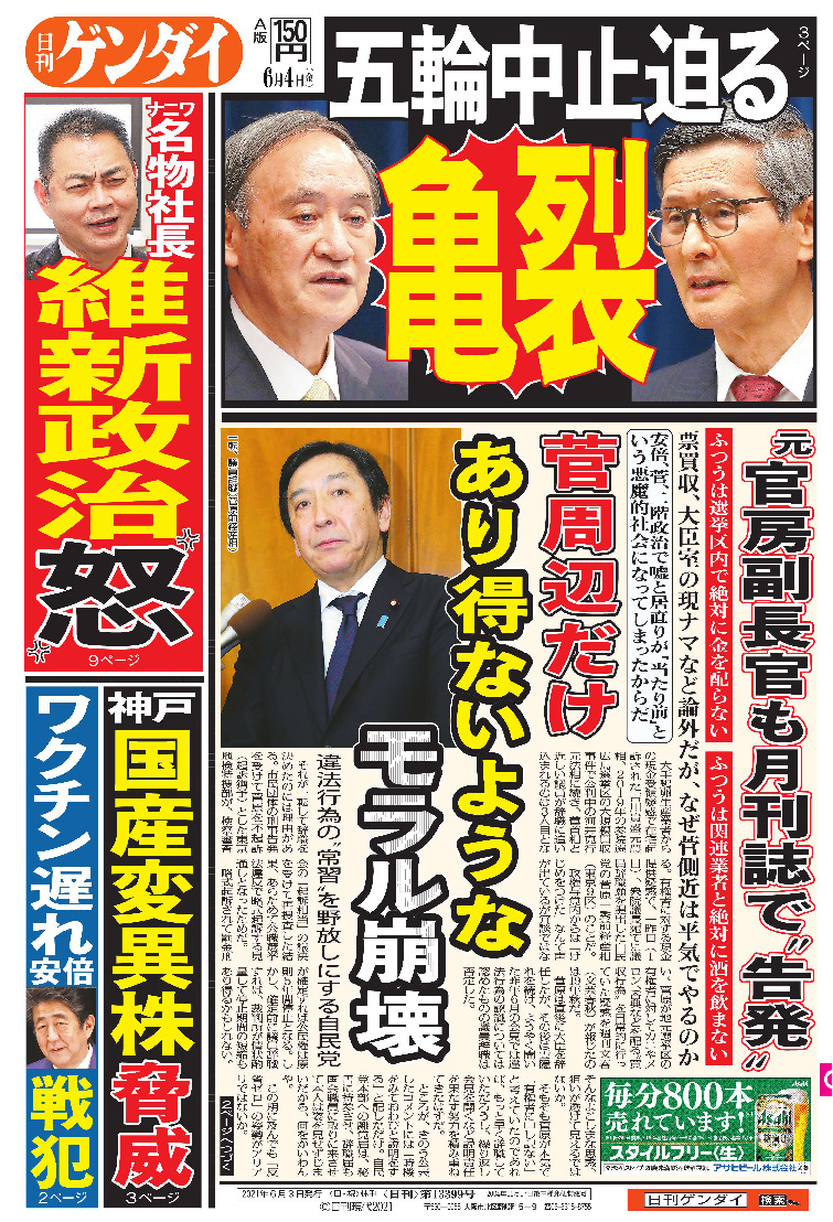 表紙画像