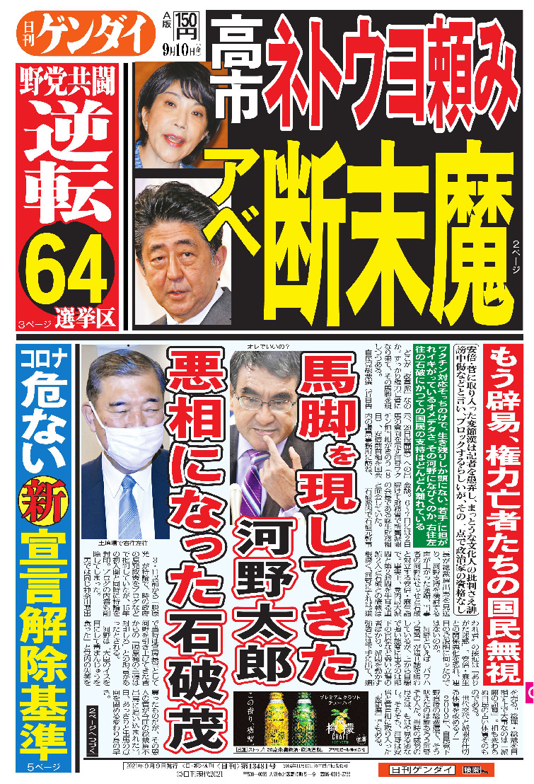 表紙画像