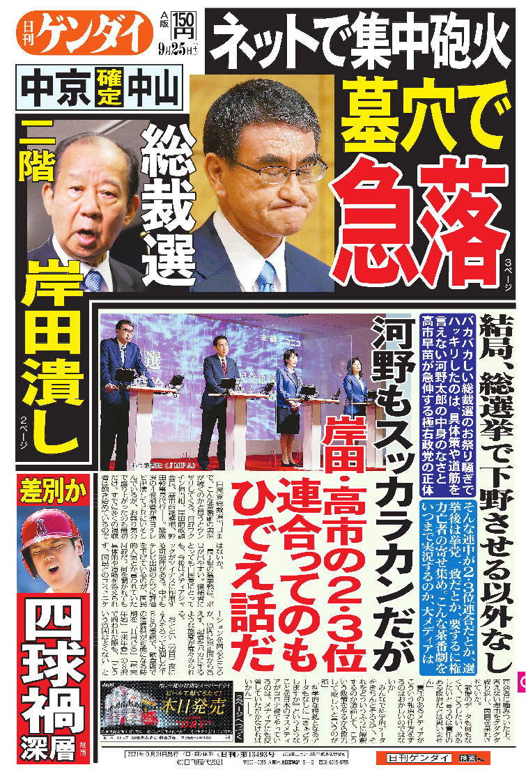 表紙画像