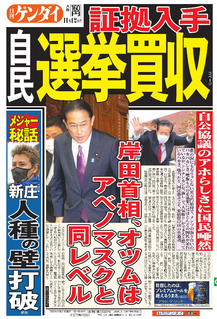 表紙画像