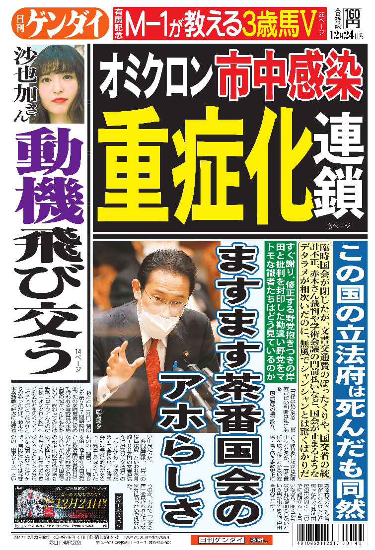 表紙画像