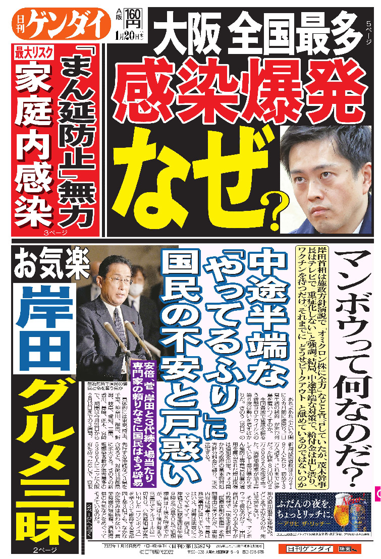 表紙画像