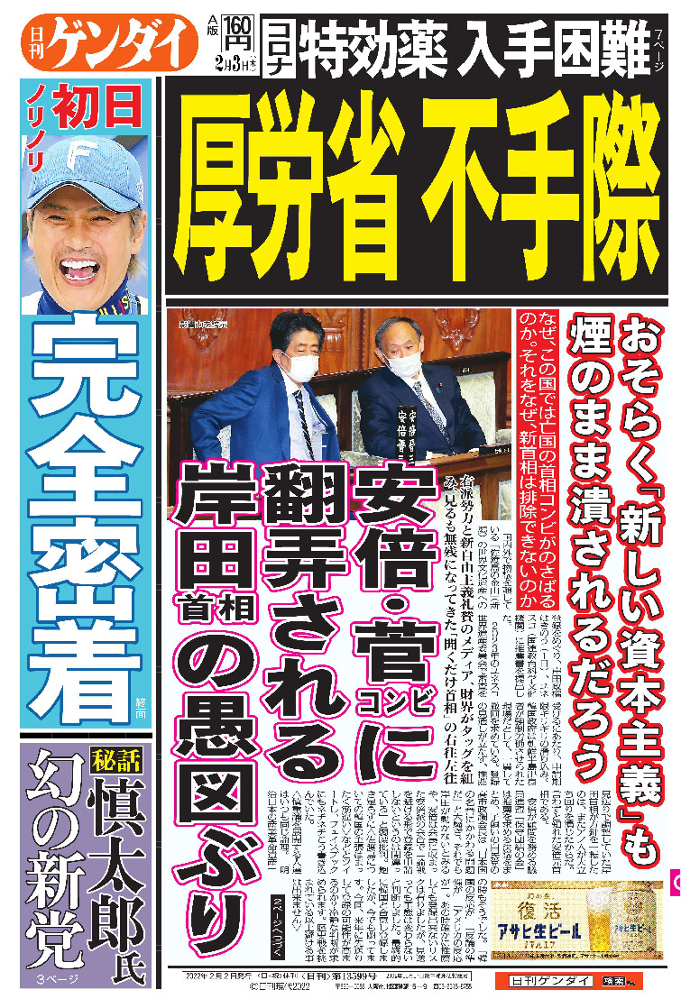 表紙画像