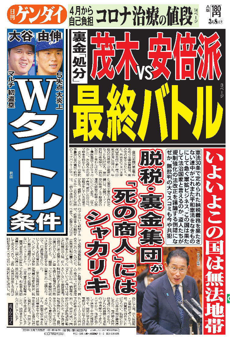 表紙画像