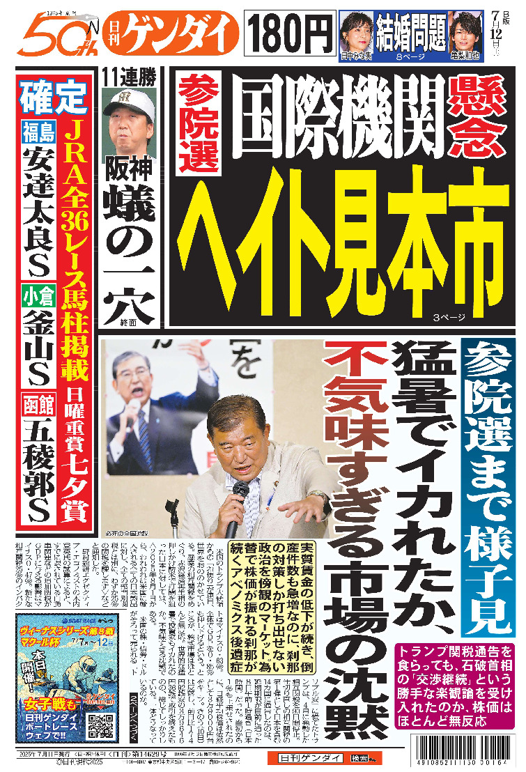 表紙画像