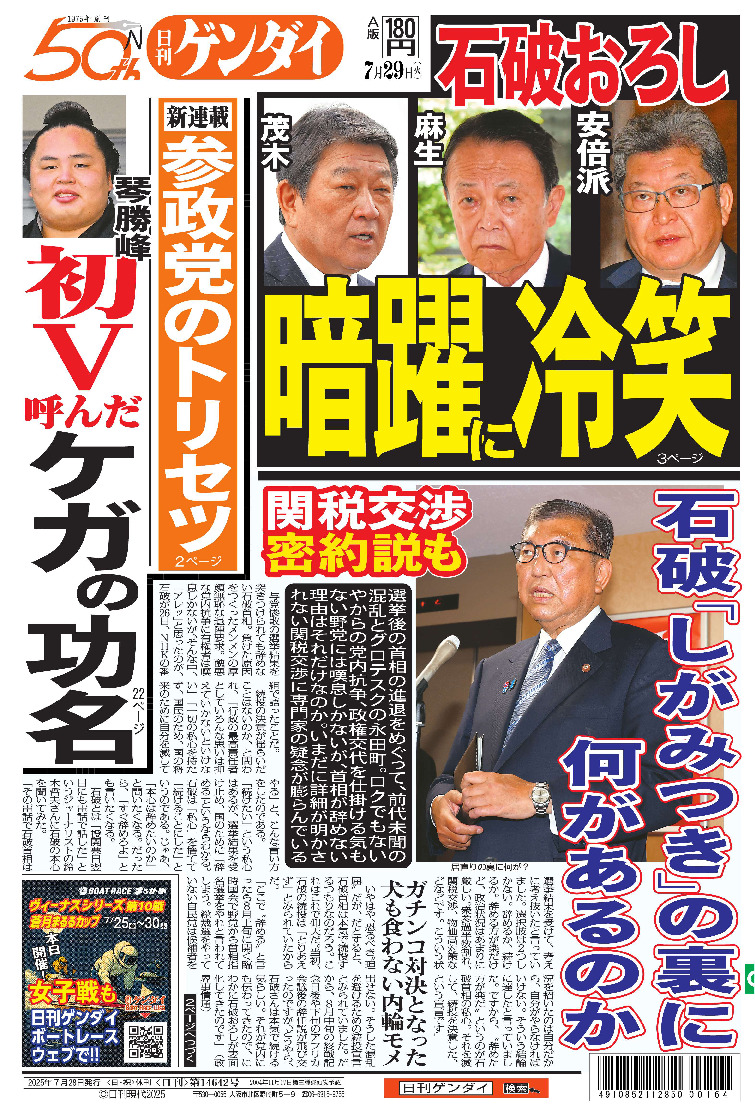 表紙画像