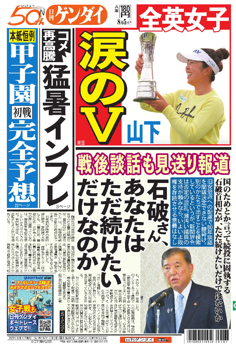 表紙画像