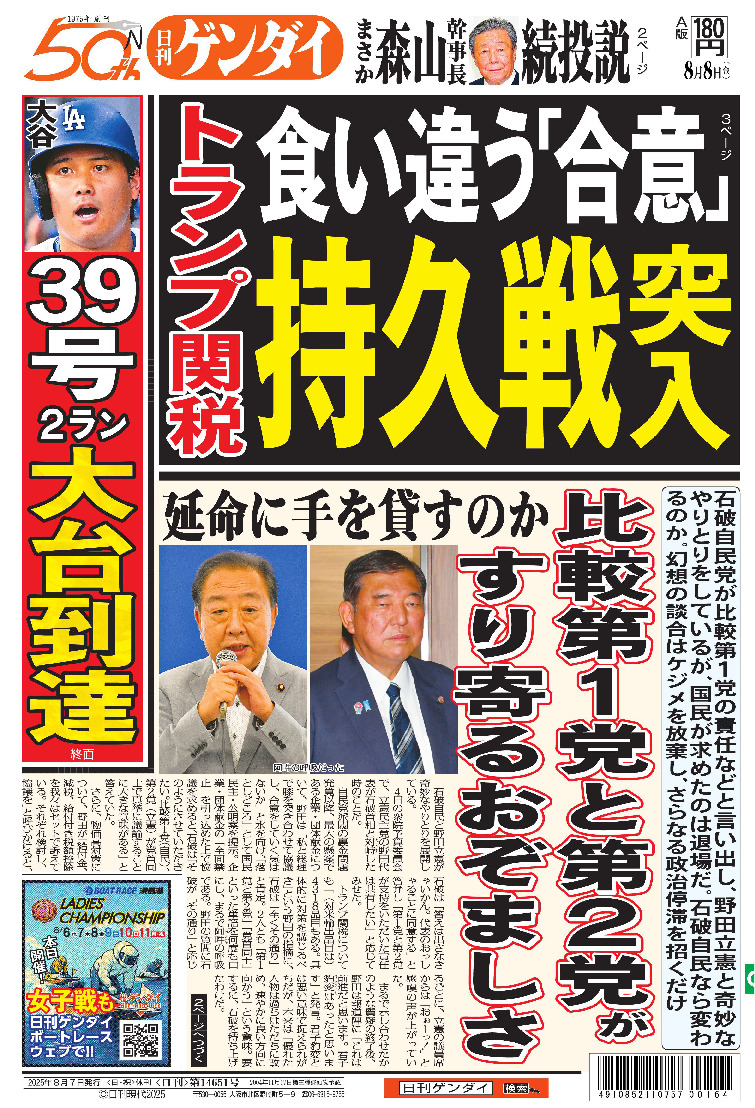 表紙画像