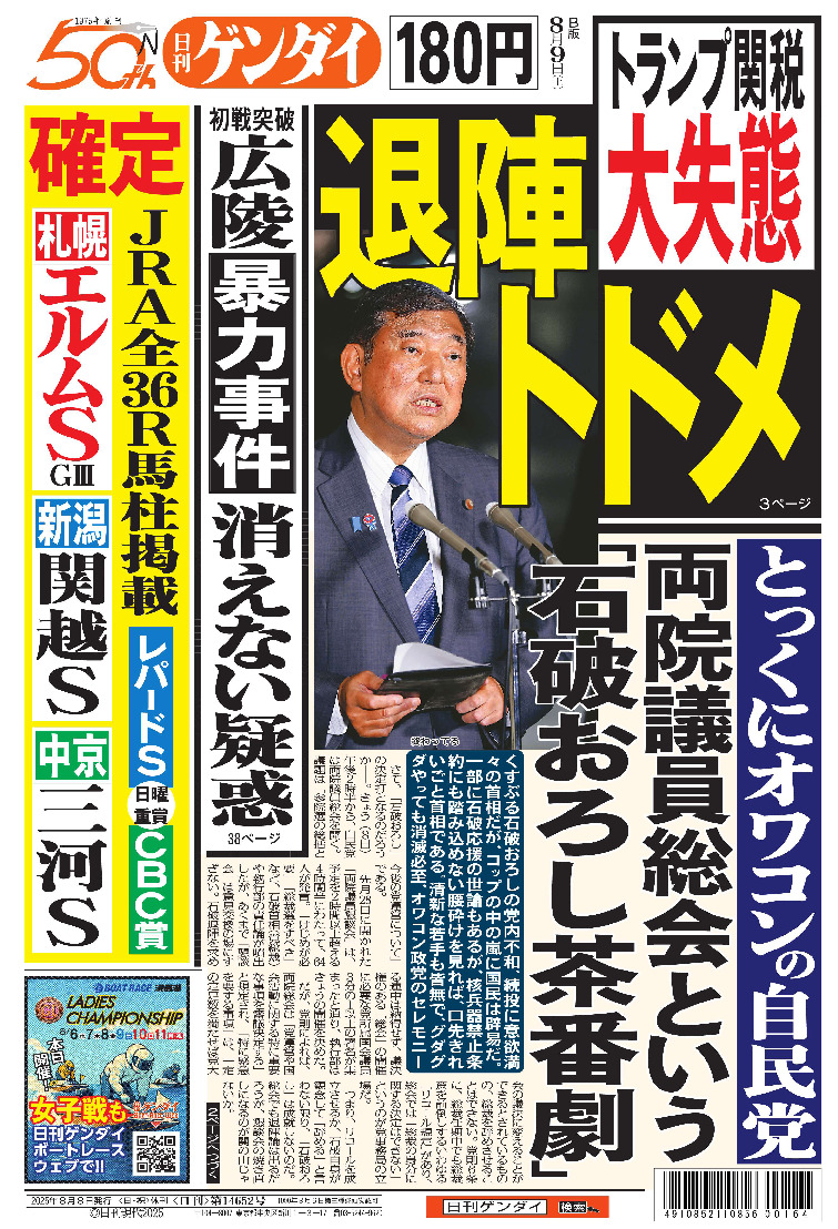 表紙画像