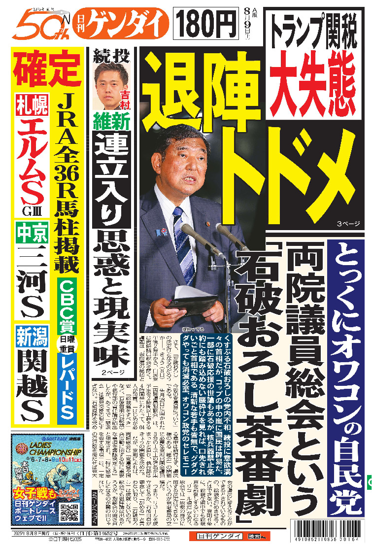 表紙画像