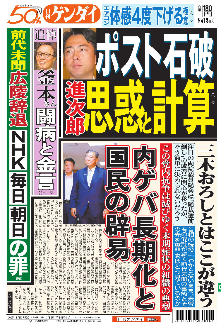 表紙画像