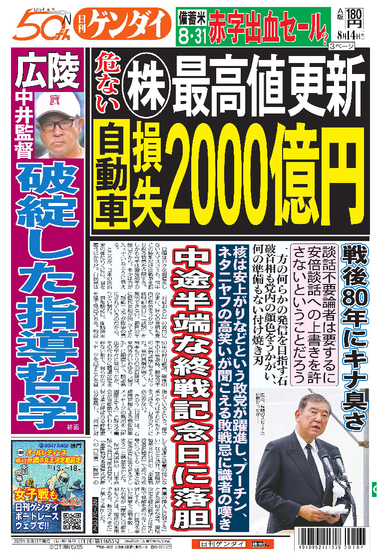 表紙画像