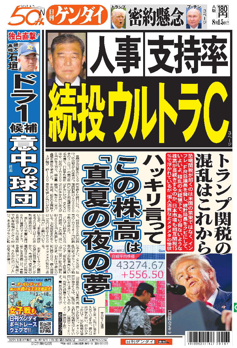 表紙画像